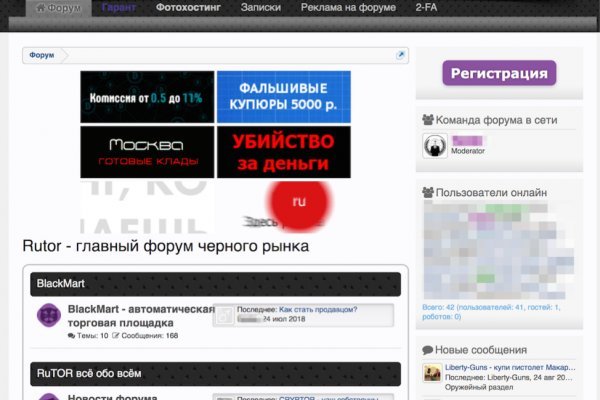 Ссылка на mega darknet market