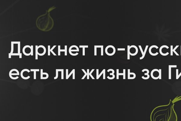 Mega tor официальный сайт