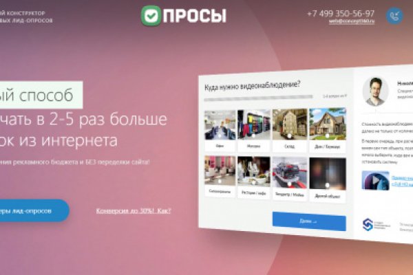 Mega marketplace ссылка